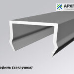 Пи профиль алюминиевый и стальной монтажный для крепления стеновых панелей