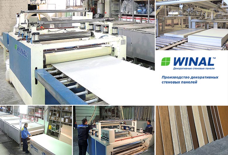 winal-production